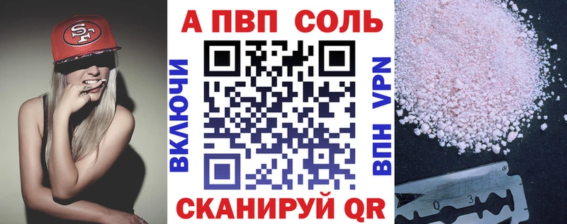 Alfa_PVP мука  гидра ССЫЛКА  Киселёвск 