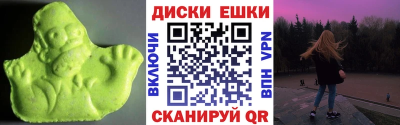 Экстази 300 mg  наркота  Киселёвск 