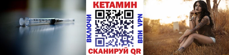 shop какой сайт  Киселёвск  Кетамин VHQ 