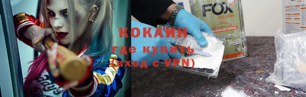MDMA Premium VHQ Богородск