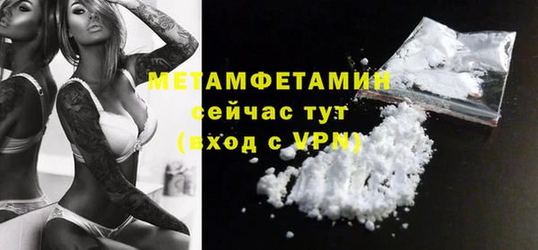 мефедрон VHQ Богородицк