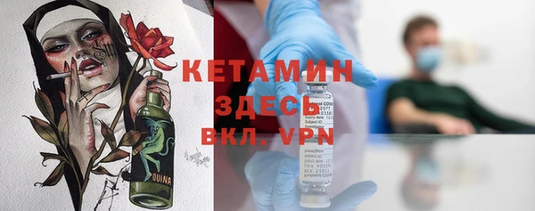 а пвп мука Волосово