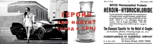 мефедрон VHQ Богородицк