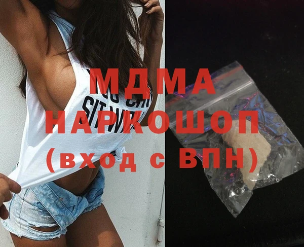 MDMA Premium VHQ Богородск