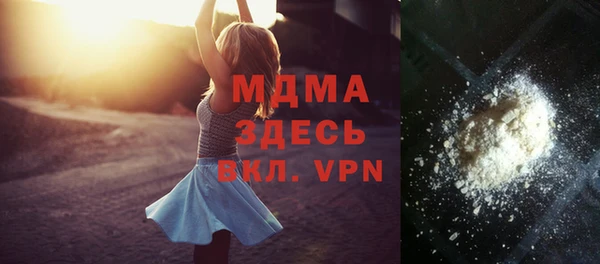 мефедрон VHQ Богородицк
