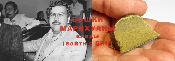 MDMA Premium VHQ Богородск