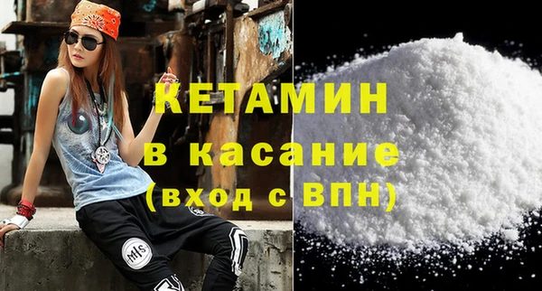 MDMA Premium VHQ Богородск