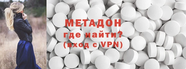 мефедрон VHQ Богородицк