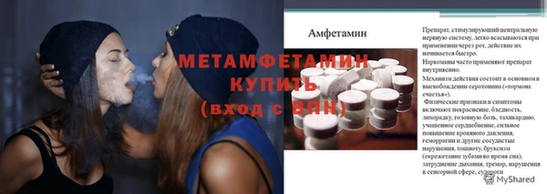 мефедрон VHQ Богородицк