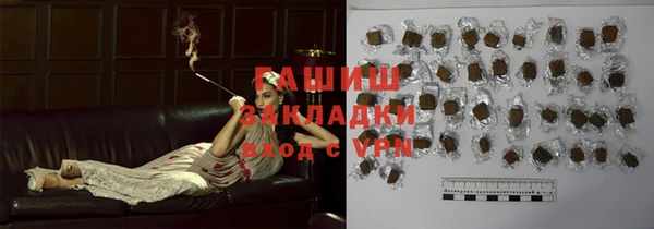 мефедрон VHQ Богородицк