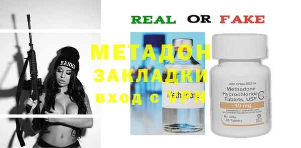 мефедрон VHQ Богородицк