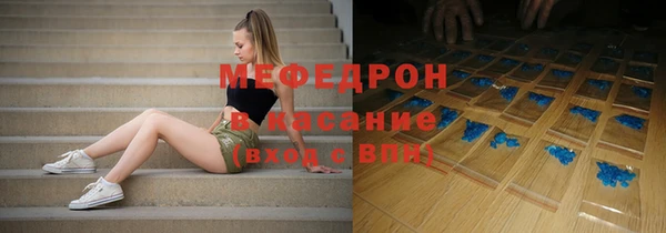 мефедрон VHQ Богородицк