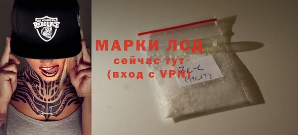MDMA Premium VHQ Богородск