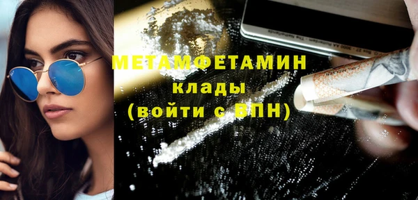 мефедрон VHQ Богородицк