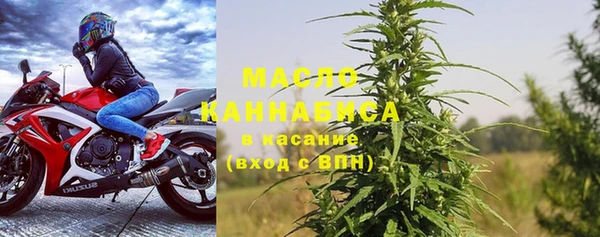 MDMA Premium VHQ Богородск