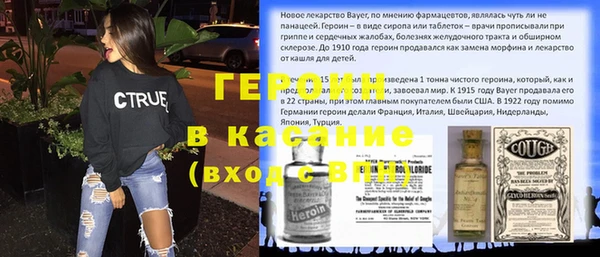 мефедрон VHQ Богородицк