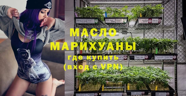 MDMA Premium VHQ Богородск