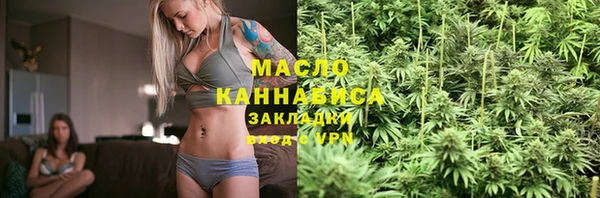 мефедрон VHQ Богородицк