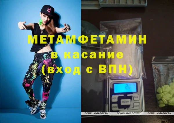 MDMA Premium VHQ Богородск