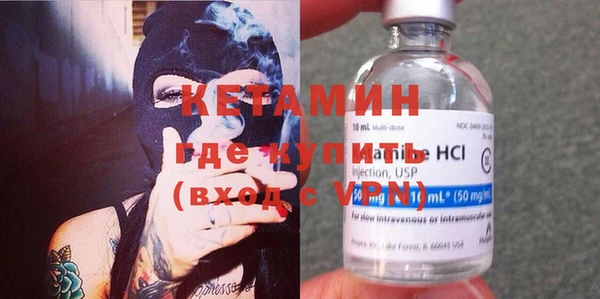 MDMA Premium VHQ Богородск