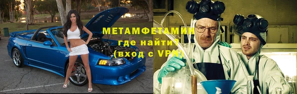 мефедрон VHQ Богородицк