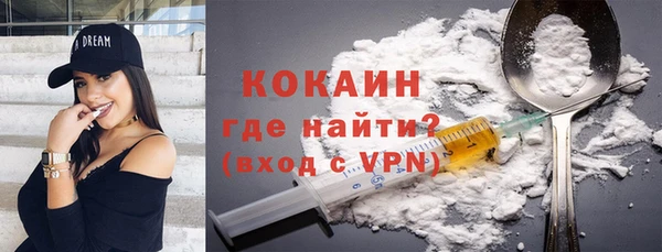 мефедрон VHQ Богородицк