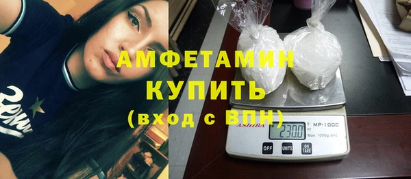 MDMA Premium VHQ Богородск