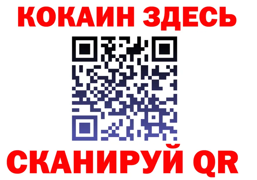ГАШ убойный ТОР площадка гидра Киселёвск