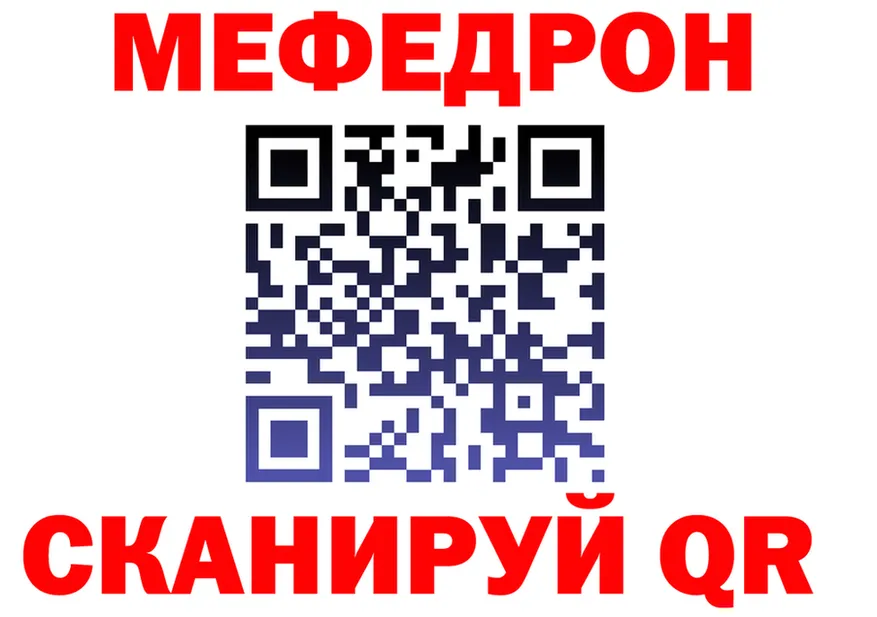АМФ 97% как зайти darknet mega Киселёвск