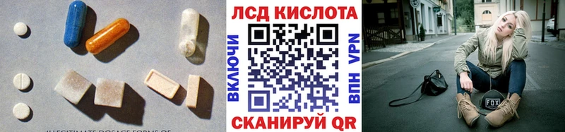 закладка  Киселёвск  МЕГА онион  ЛСД экстази ecstasy 