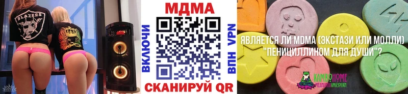 MDMA crystal  где купить наркоту  Киселёвск 