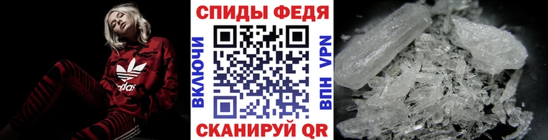 Первитин Methamphetamine  где купить наркоту  Киселёвск 