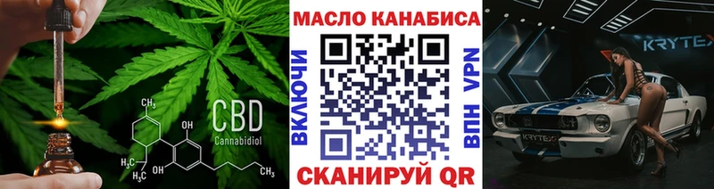 Дистиллят ТГК концентрат  ссылка на мегу ССЫЛКА  Киселёвск 